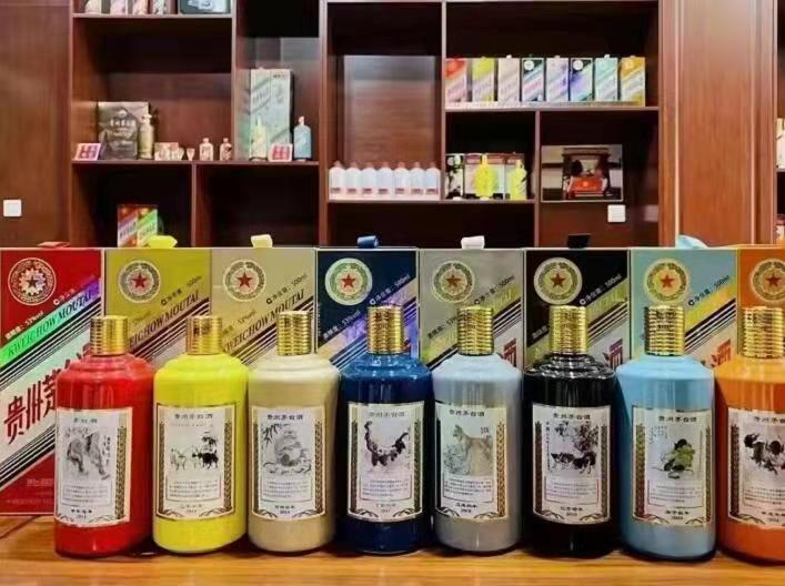 坡头生肖酒回收